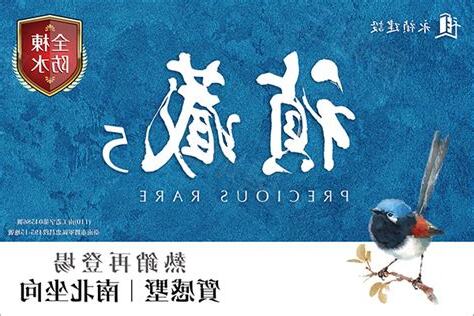 禎藏5