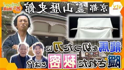 一龍馬