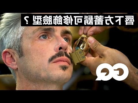 只留下巴鬍子