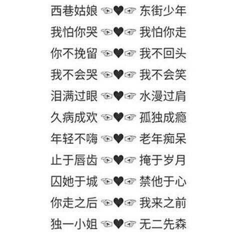情侶名稱