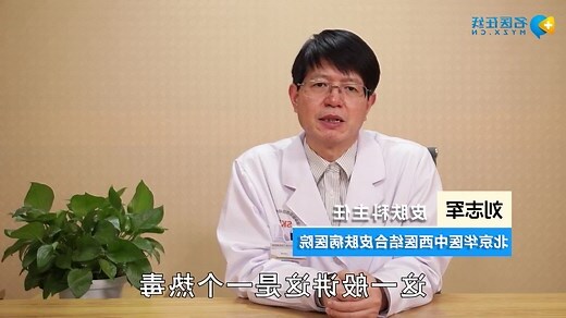 鼻子毛囊炎原因