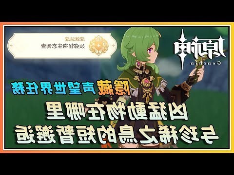 兇猛動物在哪裡