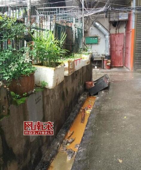 後門有水溝
