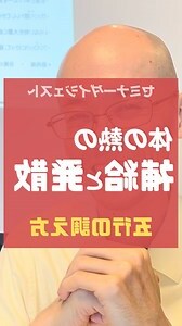 2023五行