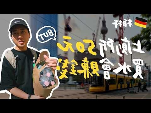 廁所名稱