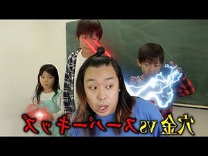 金穴
