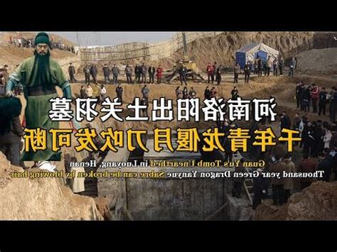 古關羽衣