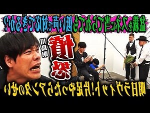 麒麟四不像