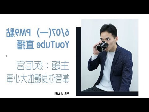天壽疾厄宮