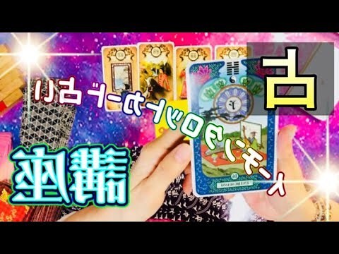 初爻