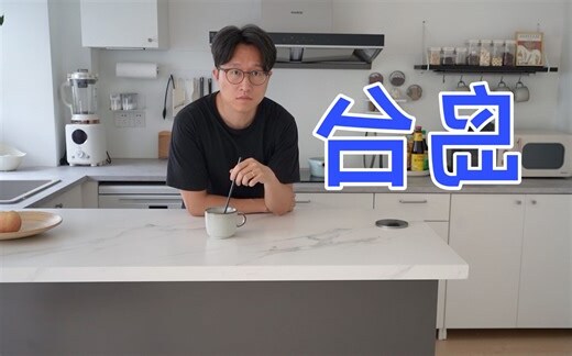 神台设计尺寸