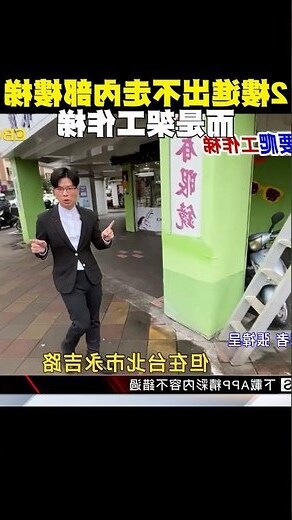 住戶大門