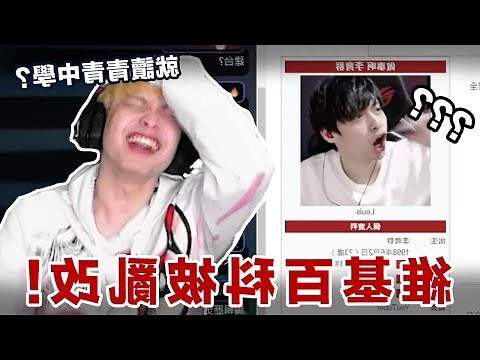 玮名字意思