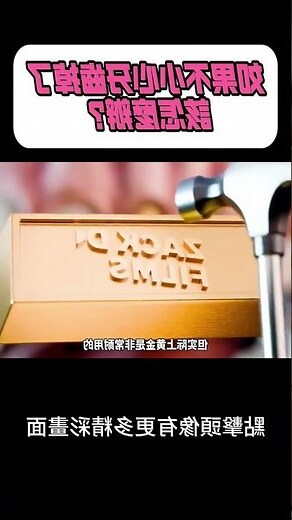 牙齒掉了丟哪裡