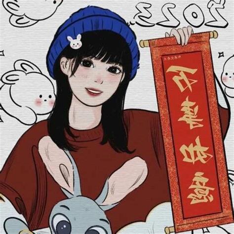 寓意好的頭像