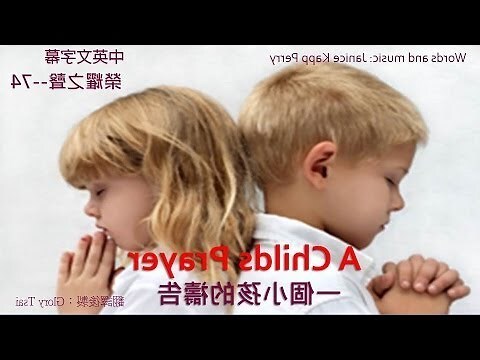 基督徒男寶寶英文名字