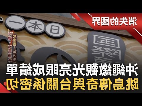 奠定基礎