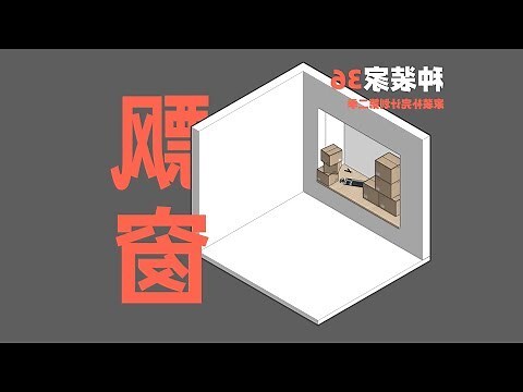 飄窗床