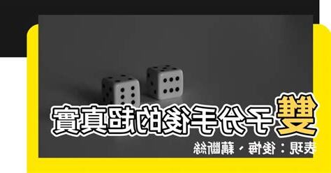 雙子男想復合的表現
