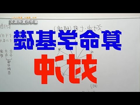 甲寅納音