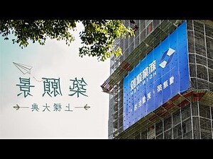 上樑意思