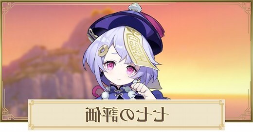 硨磲球