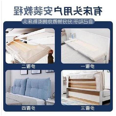 牀沒有牀頭板