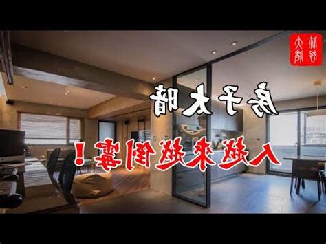 房間太暗風水