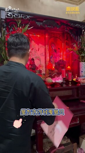 文昌位要擺什麼