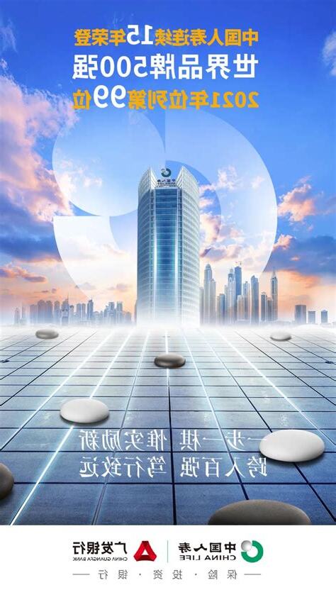壽位
