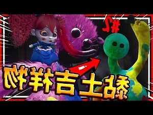 獅子吉祥物