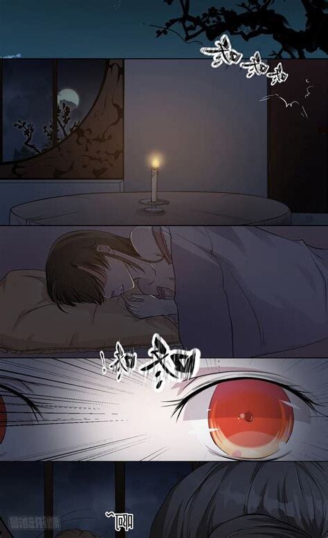 棺內有詭漫畫