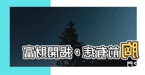 胸前有志