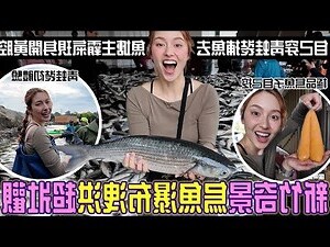 魚塘