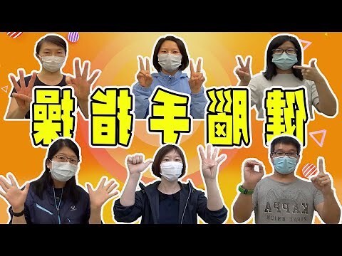 左臂平伸手掌向下