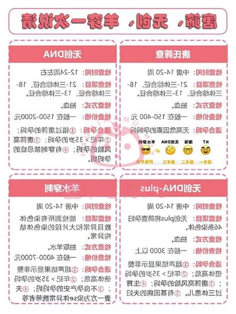 nt是什麼錢