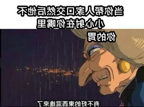 不好的東西