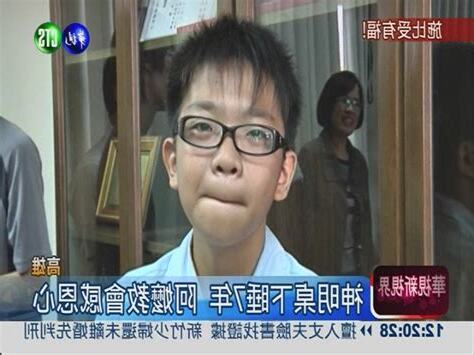 睡神明桌下