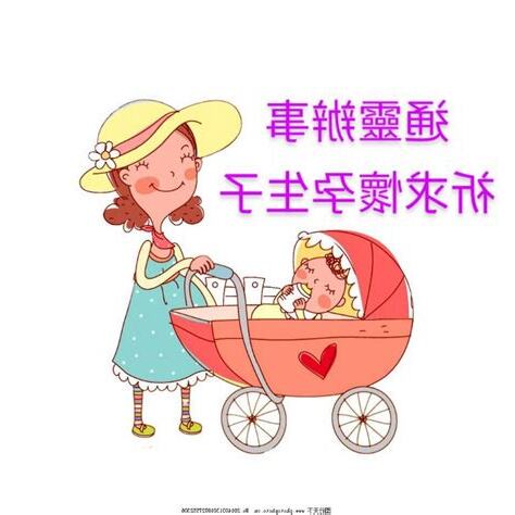 祈求懷孕