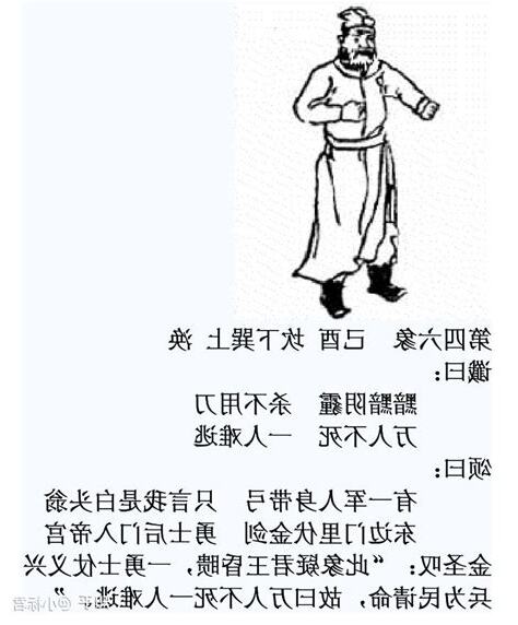 下巽上坎