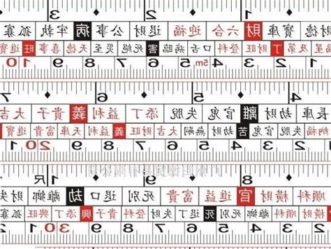 文公呎