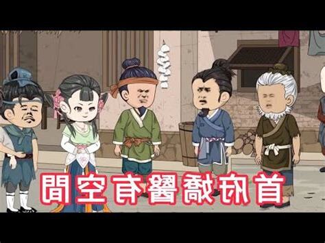 首府嬌醫有空間