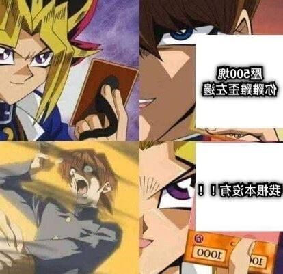 雞雞歪左邊