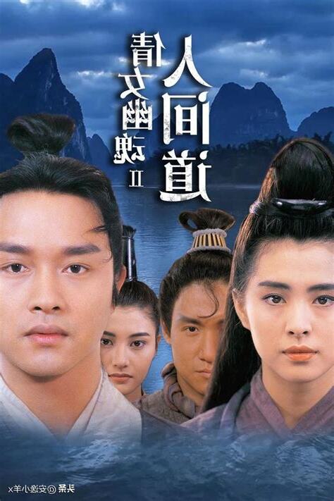 奇門遁術1線上看