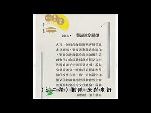 馬緯度無風帶由來