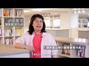 企業辦公室