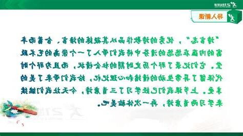 首渡效應