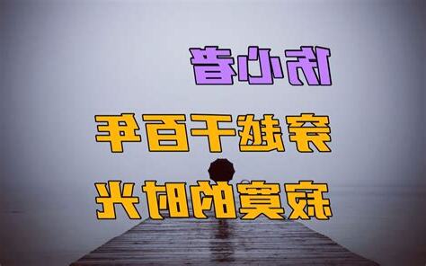 北海先生