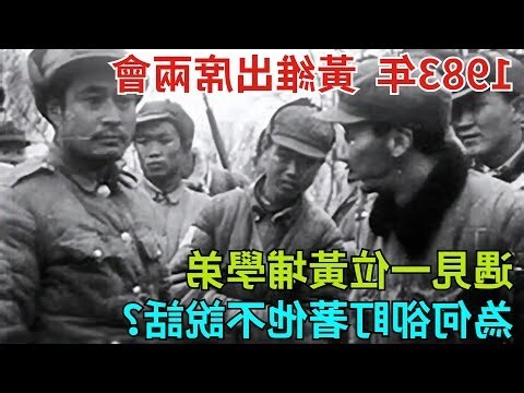 歷史名人