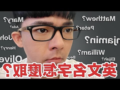 太陽英文名字男